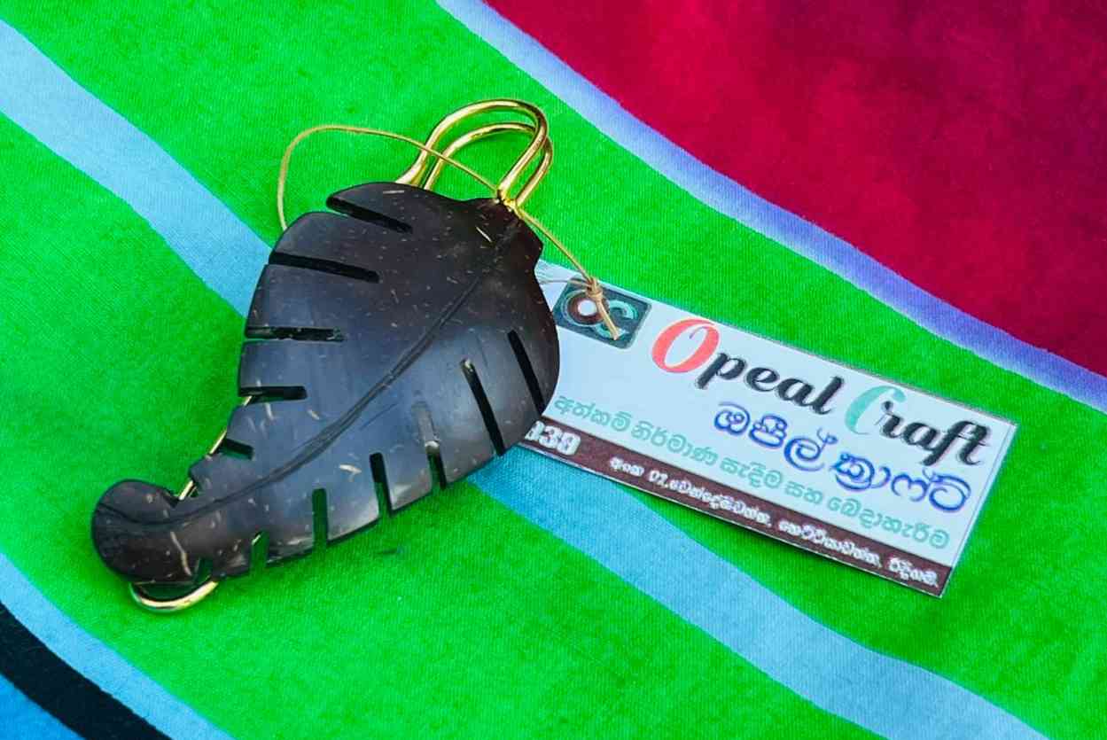 පොල්කටු සාරි කටු 